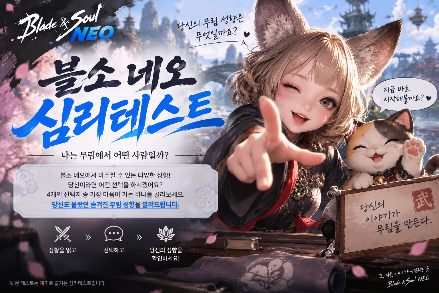 던전에서 파티원이 전멸했다. 당신의 선택은?